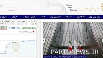An increase of 11,543 points in Tehran Stock Exchange index