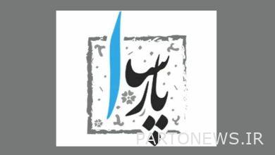 "Parsa" linked the university and industry / Scientific researches on the air - Mehr News Agency | Iran and world's news