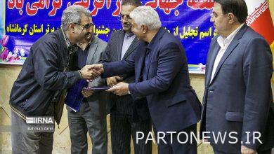 Honoring the top entrepreneurs of Kermanshah province