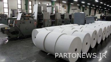 Lifting the ban on the export of packaging paper