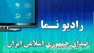 19 "Radio Nama" channels are supported/ a new possibility for the deaf - Mehr news agency  Iran and world's news