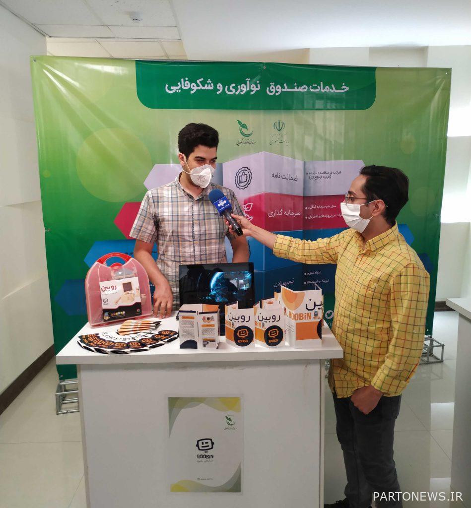 تطوير روبن
