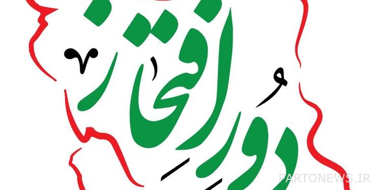 بداية البث الخاص لبرنامج "دور افتخار" على شاشة التلفزيون