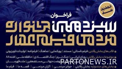 تم تمديد الموعد النهائي لإرسال الأعمال إلى مهرجان عمار