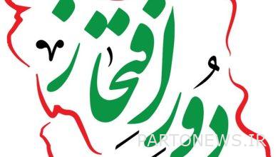 The beginning of the special broadcast of the program "Dor Iftikhar" on TV