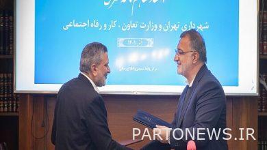 وكالة مهر للأنباء: إعادة تأهيل المباني المتهدمة في طهران بمشاركة تعاونيات الإسكان  إيران وأخبار العالم