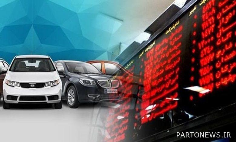 كم كانت أرباح شركات صناعة السيارات من سوق الأسهم؟  - أخبار تجارات
