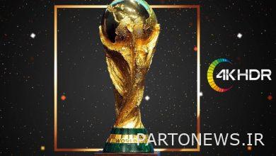 ماهي التلفزيونات التي ستبث كأس العالم بدقة 4K؟ / تفاصيل شراء حقوق البث- وكالة مهر للأنباء  إيران وأخبار العالم