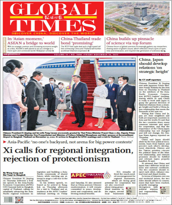 Titles of prominent newspapers in the world;  Biden promised to deliver F-16 fighters to Erdogan