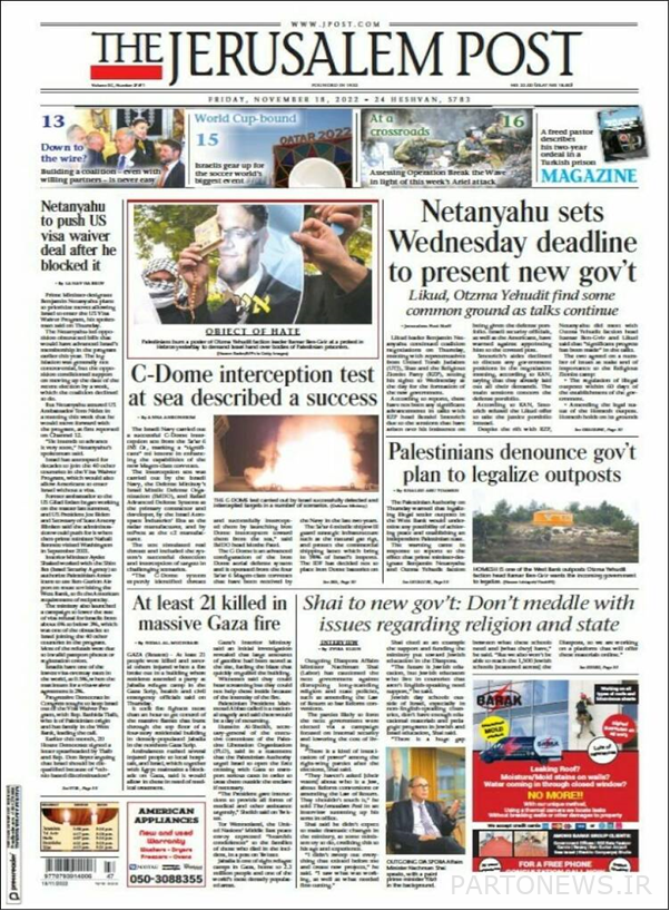 Titles of prominent newspapers in the world;  Biden promised to deliver F-16 fighters to Erdogan