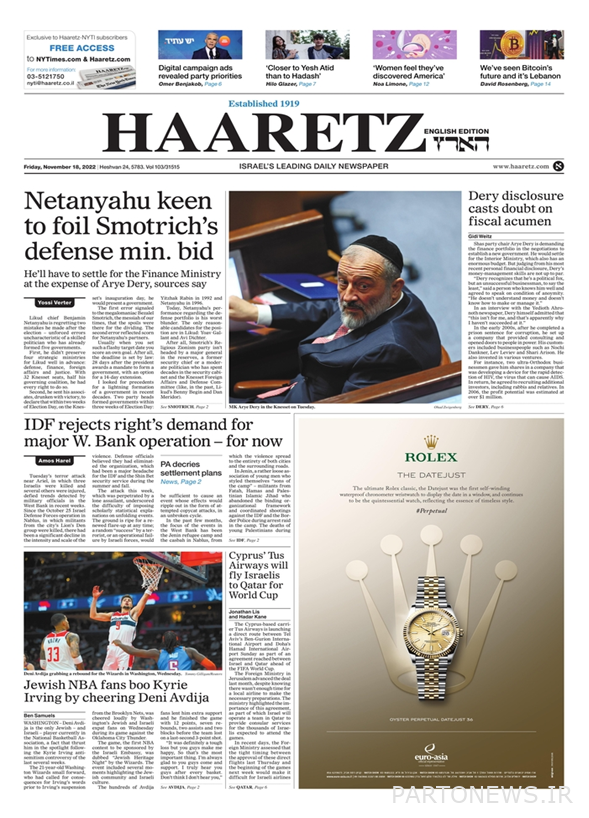 Titles of prominent newspapers in the world;  Biden promised to deliver F-16 fighters to Erdogan