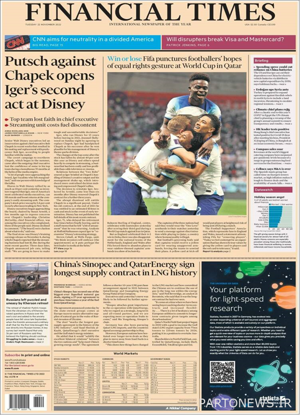 world newspaper titles; Germany's