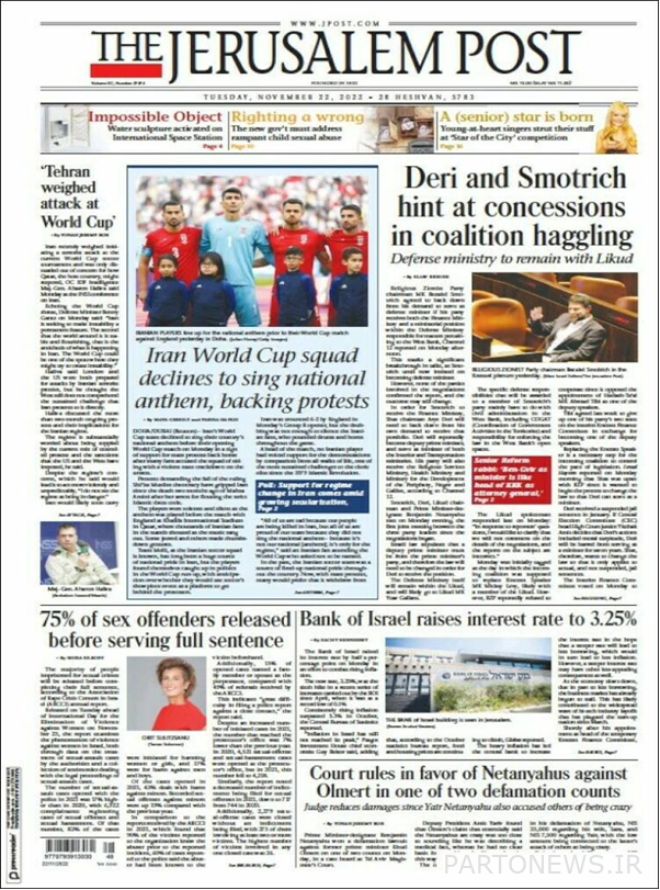 world newspaper titles; Germany's