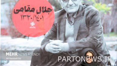 جثة جلال مقري الحي مطاردة / الرجل الذي عاش مظلوما ومضطهد - وكالة مهر للانباء إيران وأخبار العالم