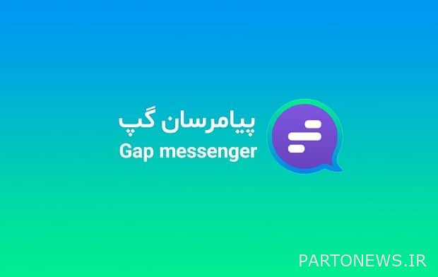 رسول الدردشة