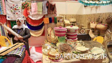 The 15th International Festival of Culture and Economy of the Peoples of Iran