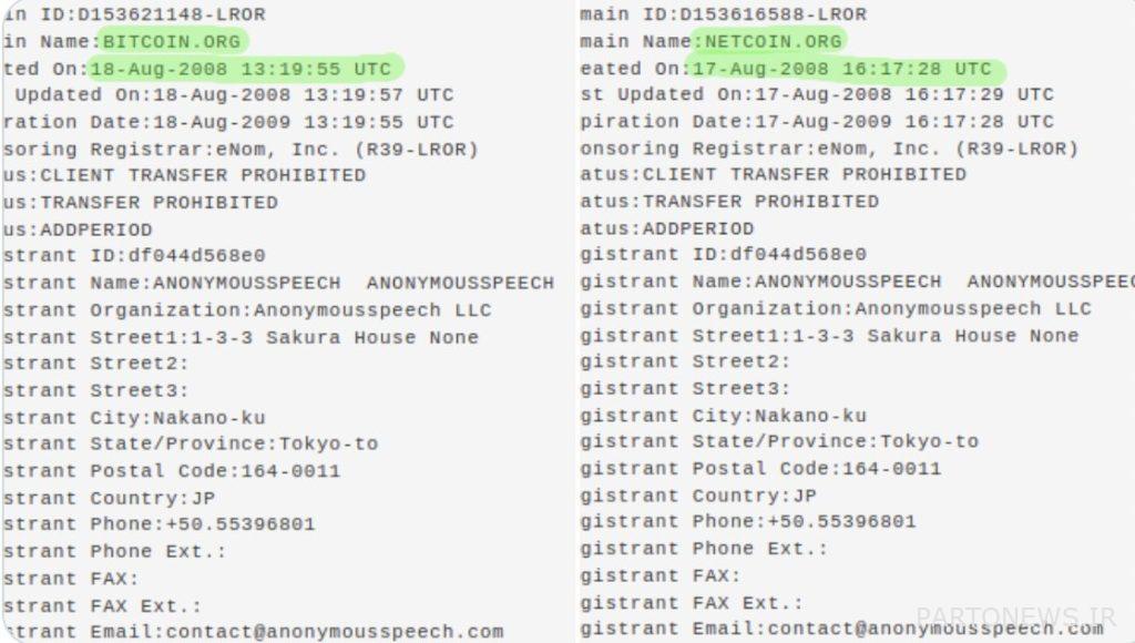 14 معلومة عن ورقة البيتكوين البيضاء ؛ وبمناسبة الذكرى الرابعة عشرة لتقديمه إلى العالم ؛ 14 معلومة عن ورقة البيتكوين البيضاء ؛ وبمناسبة الذكرى الرابعة عشرة لتقديمه إلى العالم ؛
