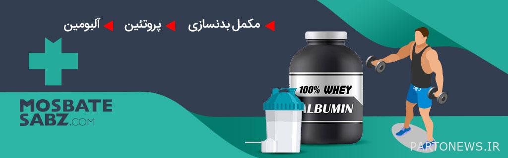 Buy albumin supplement