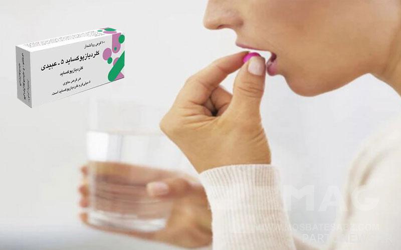 Chlordiazepoxide