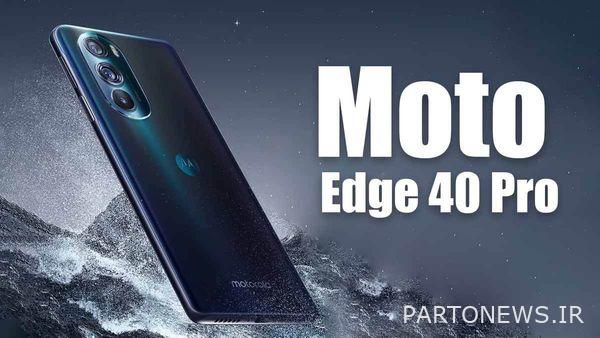 همچنین بخوانید: ظرفیت باتری Moto Edge 40 Pro لو رفت