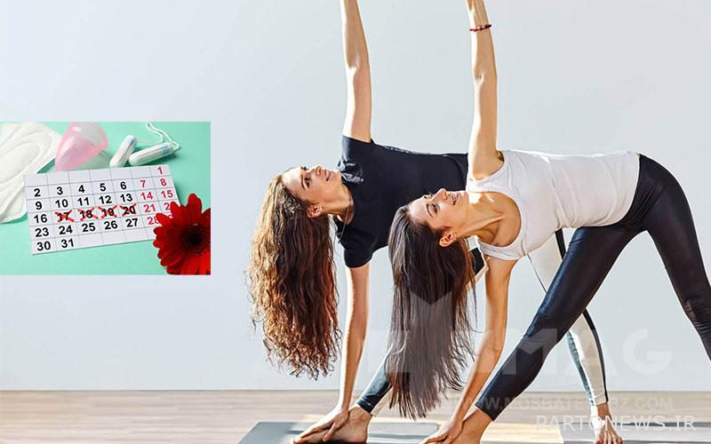 Exercise during period