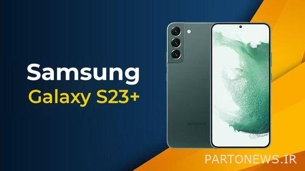 درباره Samsung Galaxy S23 Plus بیشتر بخوانید درباره Samsung Galaxy S23 Plus بیشتر بخوانید