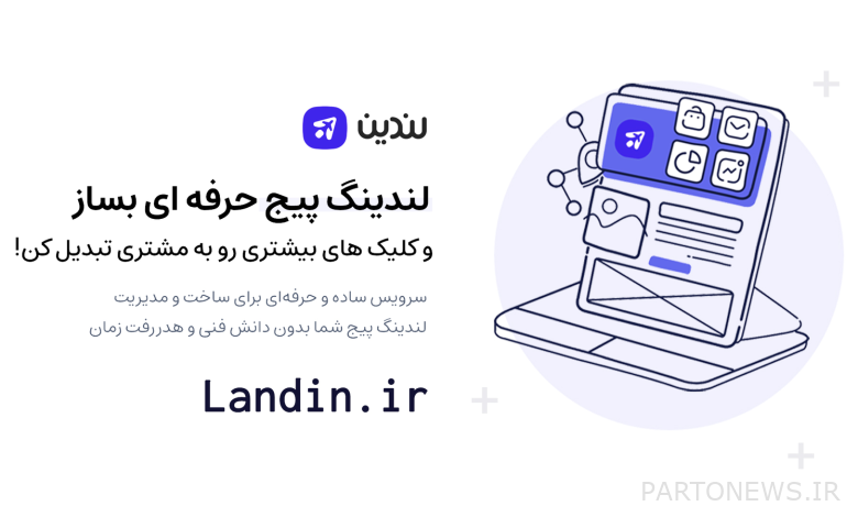 باستخدام Landin ، يمكنك بسهولة إنشاء صفحتك المقصودة ببضع نقرات.