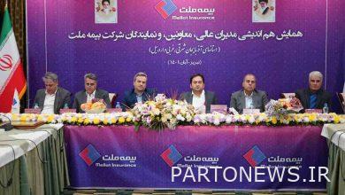 Holding a meeting of senior managers and representatives of Mellat Insurance in Tabriz