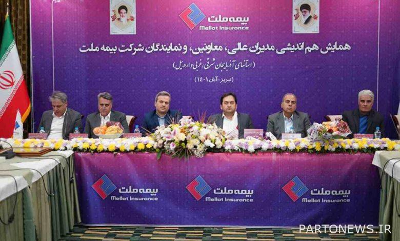Holding a meeting of senior managers and representatives of Mellat Insurance in Tabriz