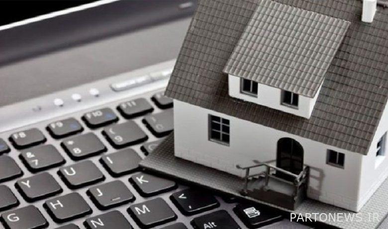 Will the real estate fund reduce the price?  - Tejarat News