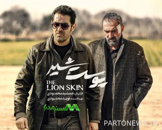 https://teater.ir/uploads/files/1401/aban-1401/نقد-سریال-سریال-پوست-شیر.jpg