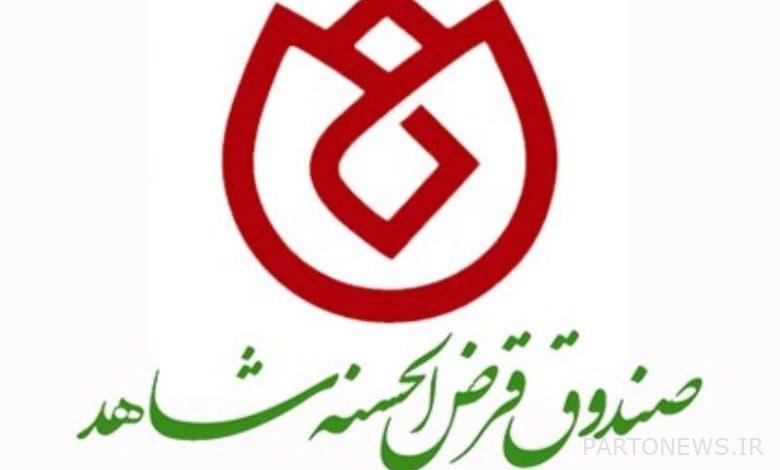 Payment of 21 thousand billion Rials of facilities by Qarz al-Hasna Shahid Fund