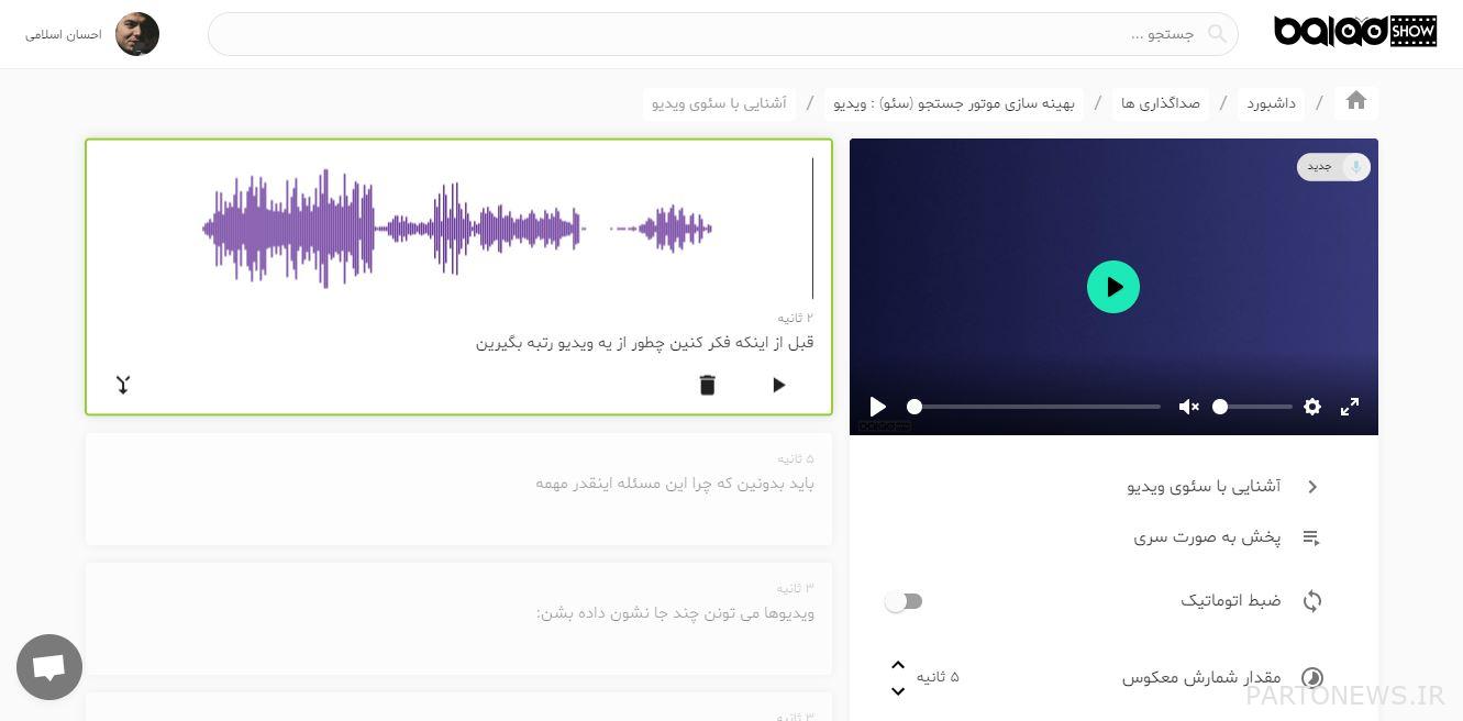 موقع بلدسو