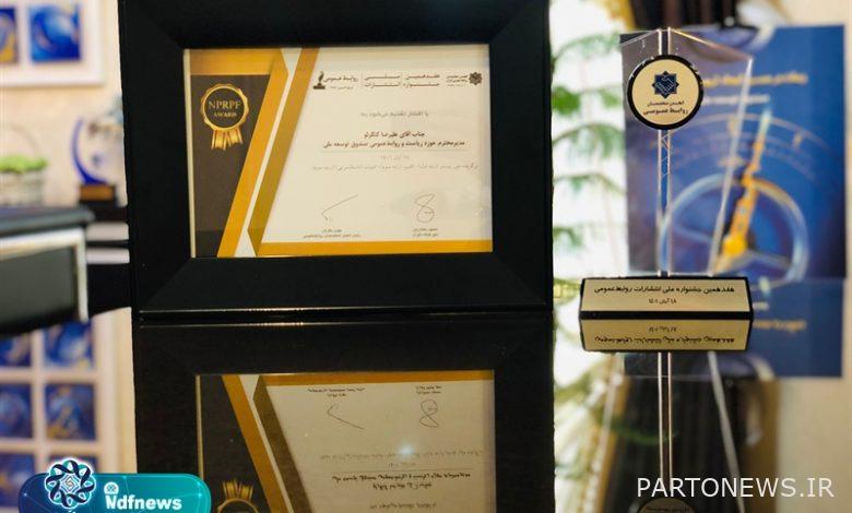 تألق "صندوق التنمية الوطني للعلاقات العامة" في المهرجان الوطني السابع عشر لإصدارات العلاقات العامة