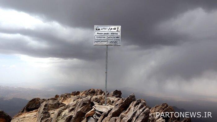 The famous peaks of Iran 