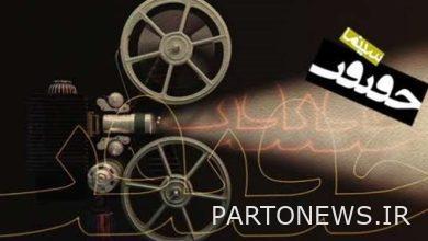 تم تحديد موعد مهرجان "سينما الحقيقة"