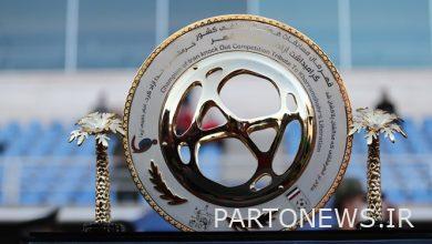 Announcement of the draw time of the round of 16 of the FA Cup