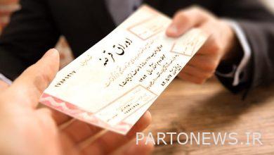 إصدار ترخيص إصدار سندات إيداع 23٪ لعدد 17 مصرفاً