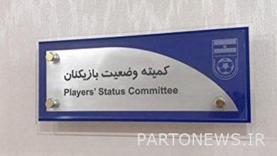 A person from Persepolis was banned for 4 months