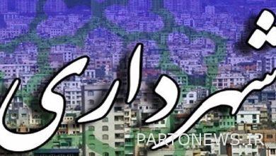 دعوة لتصميم وبناء هفت سن نوروز 1402