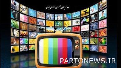 Iranian Television School/ sweet learning