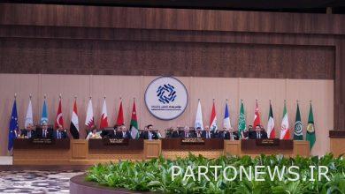 Statement of the end of the Baghdad meeting and support for the security and stability of Iraq