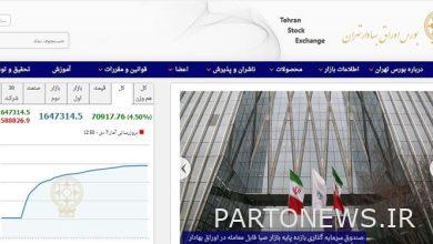 70 thousand and 917 points jump of the total index of Tehran Stock Exchange
