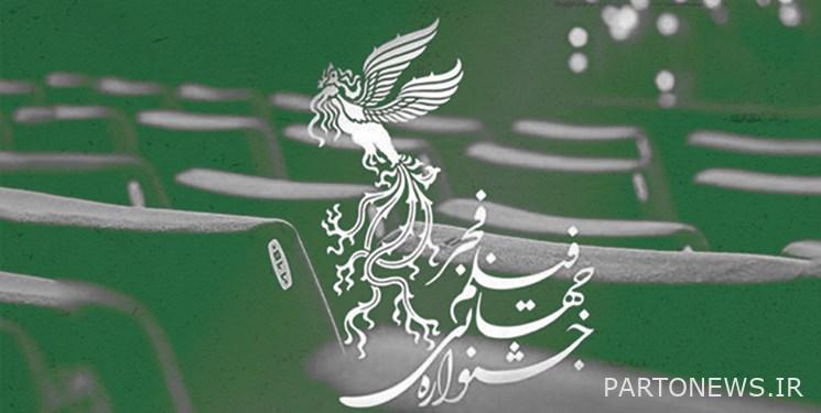 75 فيلما تقدموا للاشتراك في قسم سيمرغ للصودا من الفجر الحادي والأربعين
