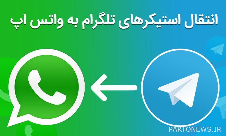 Step-by-step tutorial on transferring Telegram stickers to WhatsApp and creating custom stickers