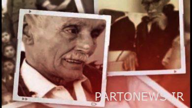 The story of hearing with teeth on the anniversary of Bagcheh Ban's death - Mehr news agency  Iran and world's news