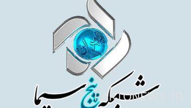 مشاهدة المعالم السياحية في محافظة زنجان على شاشة التلفزيون - وكالة مهر للأنباء  إيران وأخبار العالم