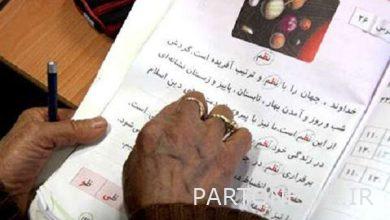 تخصيص 2400 شخص لمحو الأمية في محافظة سمنان / بدء التسجيل - وكالة مهر للأنباء  إيران وأخبار العالم