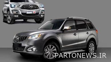 How much did Haima cost in the commodity exchange?