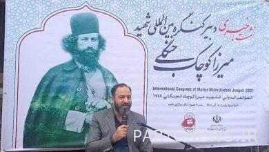 The Mirza Year Award goes to "Behrouz Afkhami" - Mehr News Agency  Iran and world's news